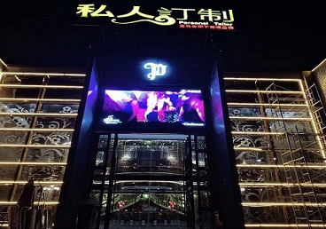 舟山中低档荤素KTV真空会所体验-私人定制KTV消费荤素点评