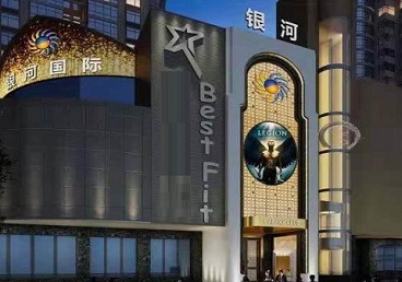 舟山KTV荤台花场公主服务好-银河国际KTV花场消费点评